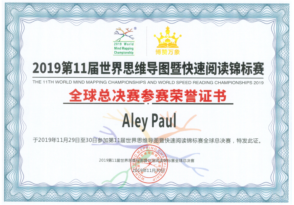 certificado paul aley